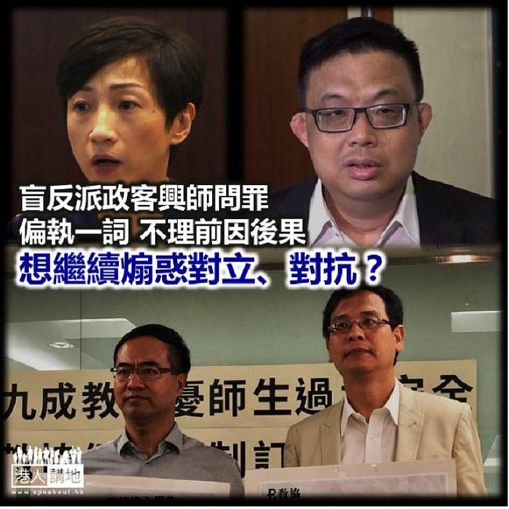 【鐵筆錚錚】看清事實再說話!