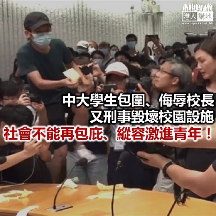 香港再無尊師重道