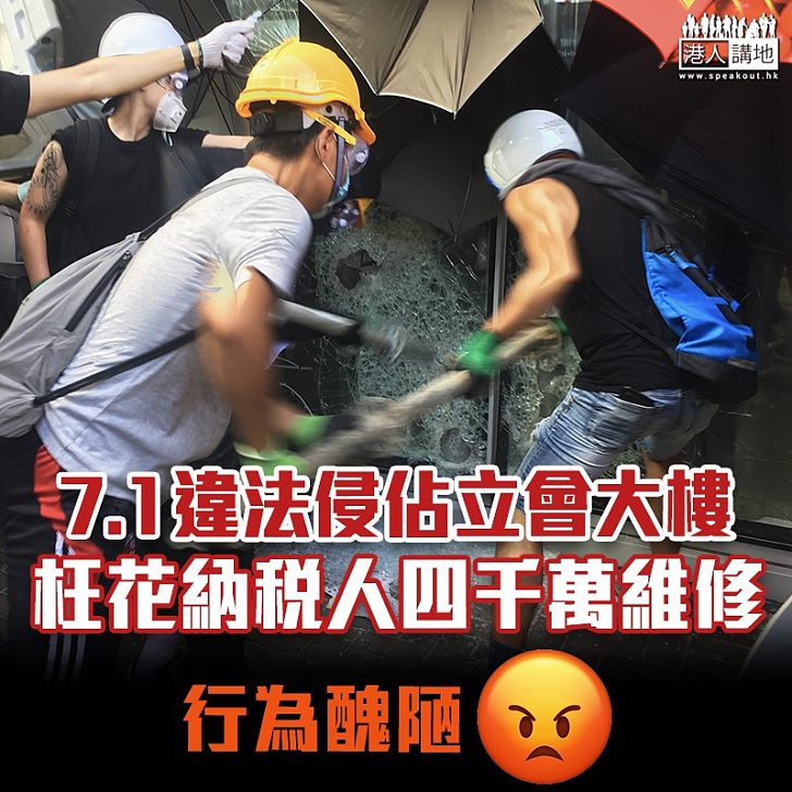 【復會有期】梁君彥:復修立法會約花四千萬