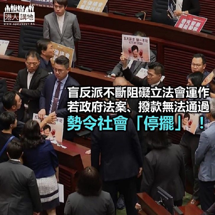 【秉文觀新】社會停擺 誰會得益?