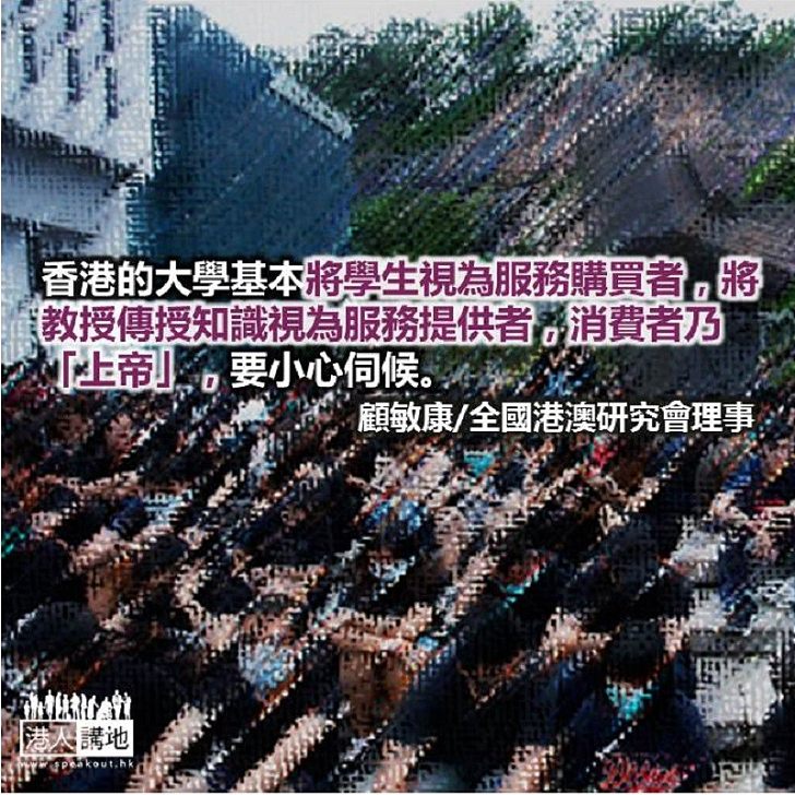 大學豈能縱容違法犯罪行為