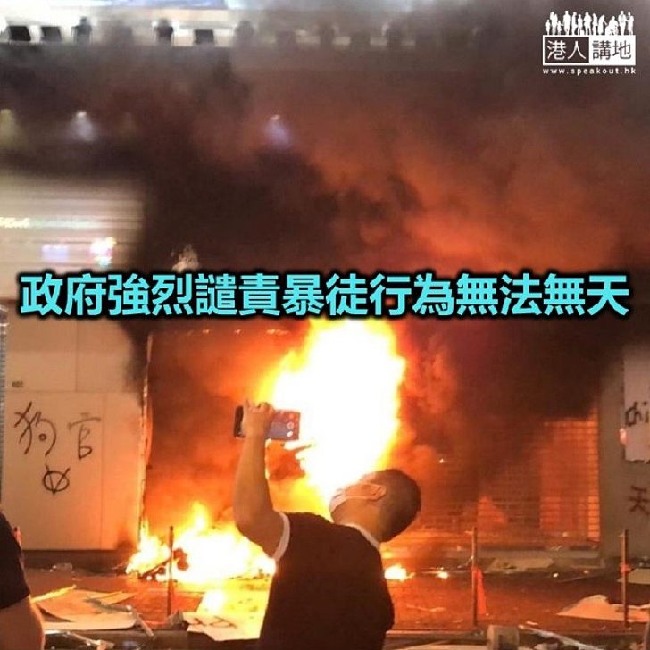 【焦點新聞】港府聲明:警方定必嚴正執法