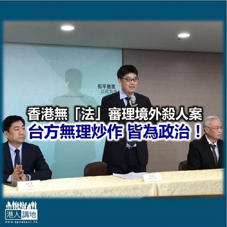 【諸行無常】台灣當局 懂法律嗎?