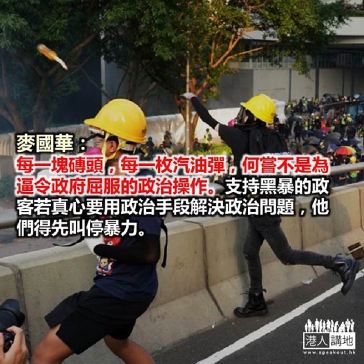 政治問題 政治解決