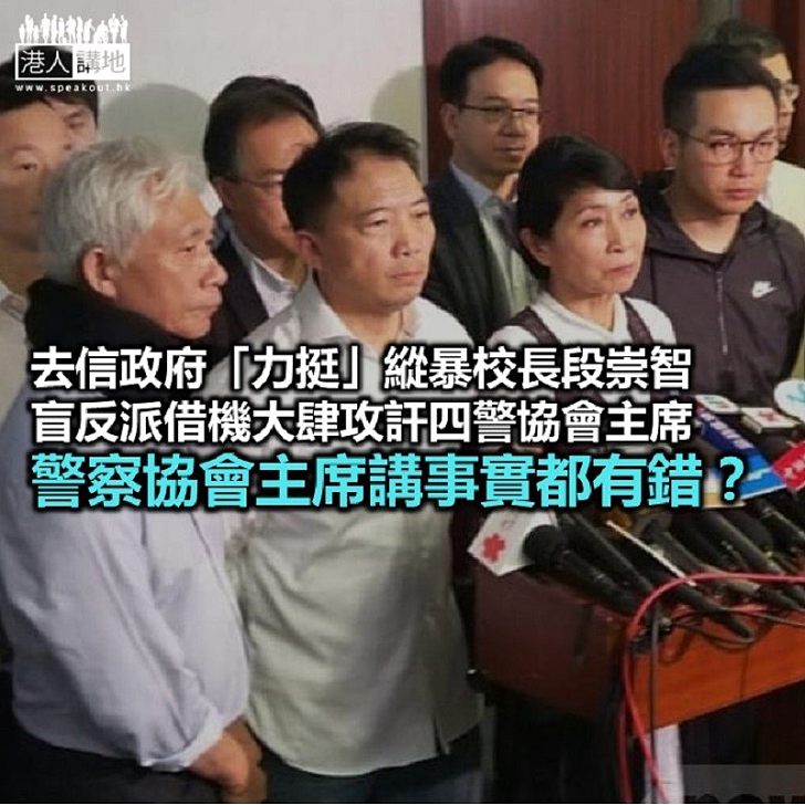 盲反派盲撐段崇智?