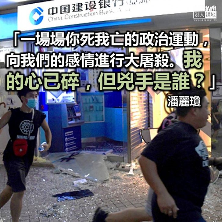 心已碎,兇手是誰?