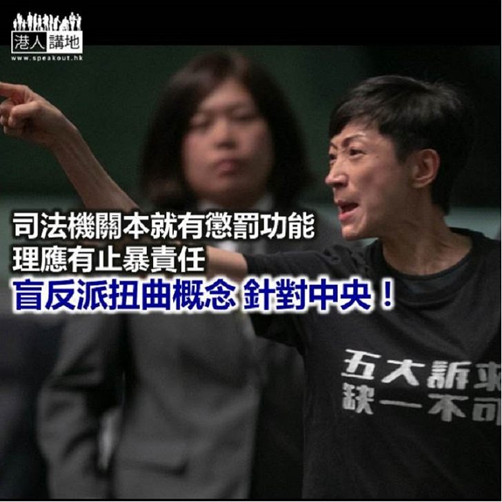 【鐵筆錚錚】說法庭有責任 就叫做施壓?