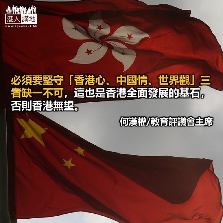 教育,確是有用的