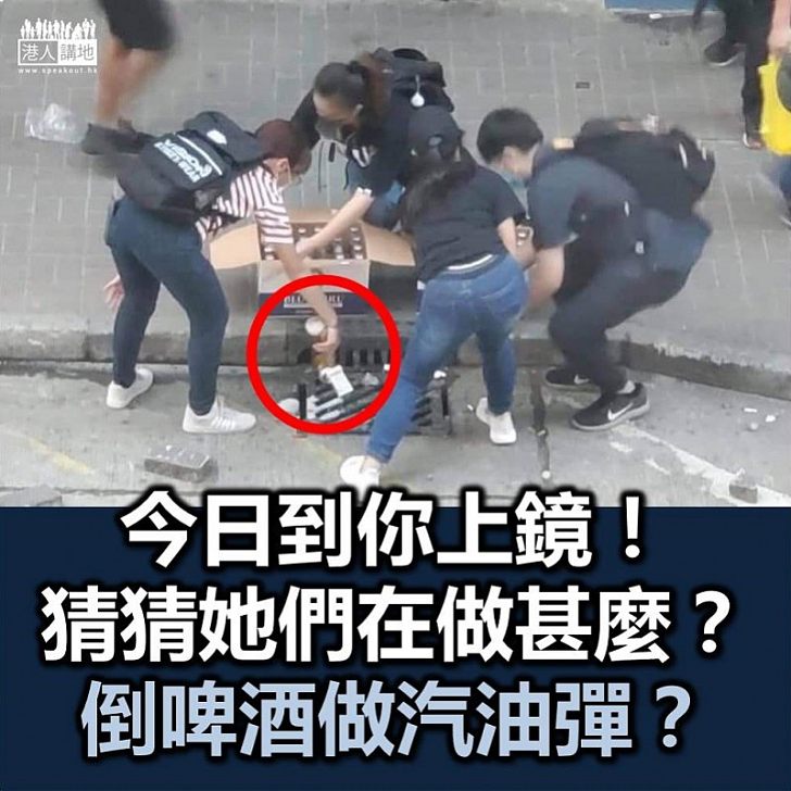 【齊來猜猜猜】猜猜照片中人在做甚麼?