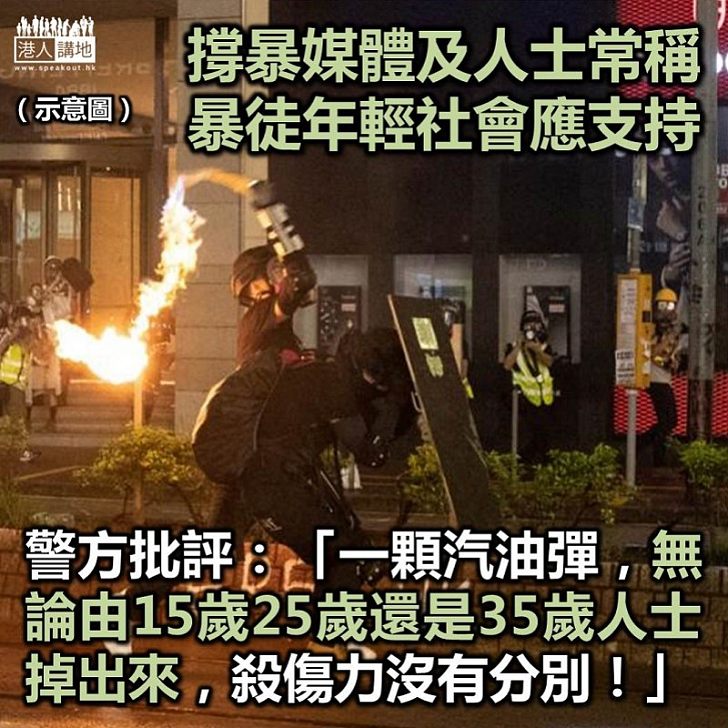 【年輕罪犯】15歲少年擲汽油彈被捕 警方:不論年齡,擲出汽油彈威力相同