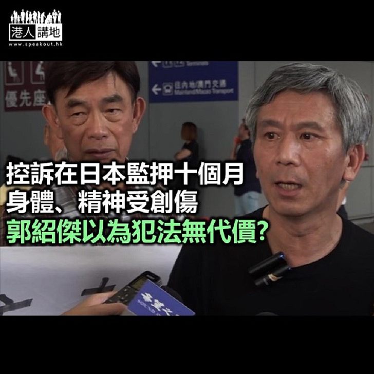 「公民抗命」的代價?