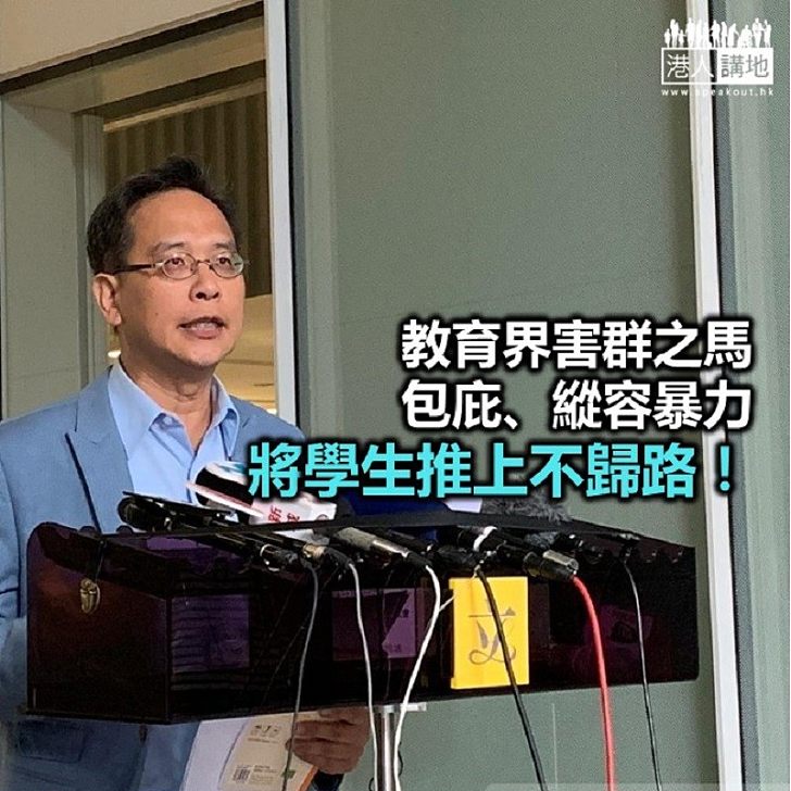 【秉文觀新】誰將學生推上不歸路?