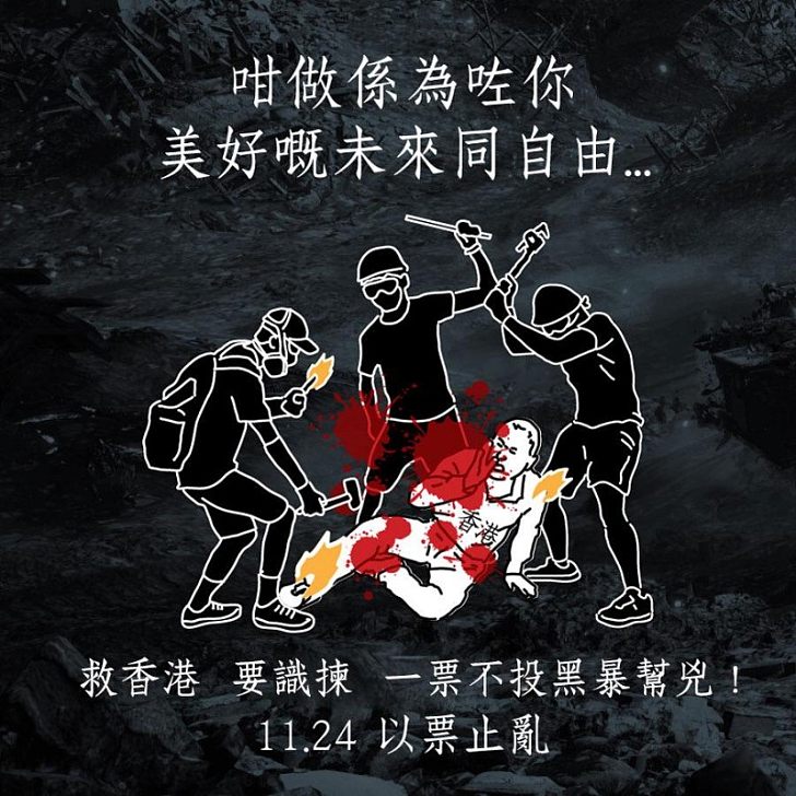 【今日社漫】咁做係為咗你美好嘅未來同自由?