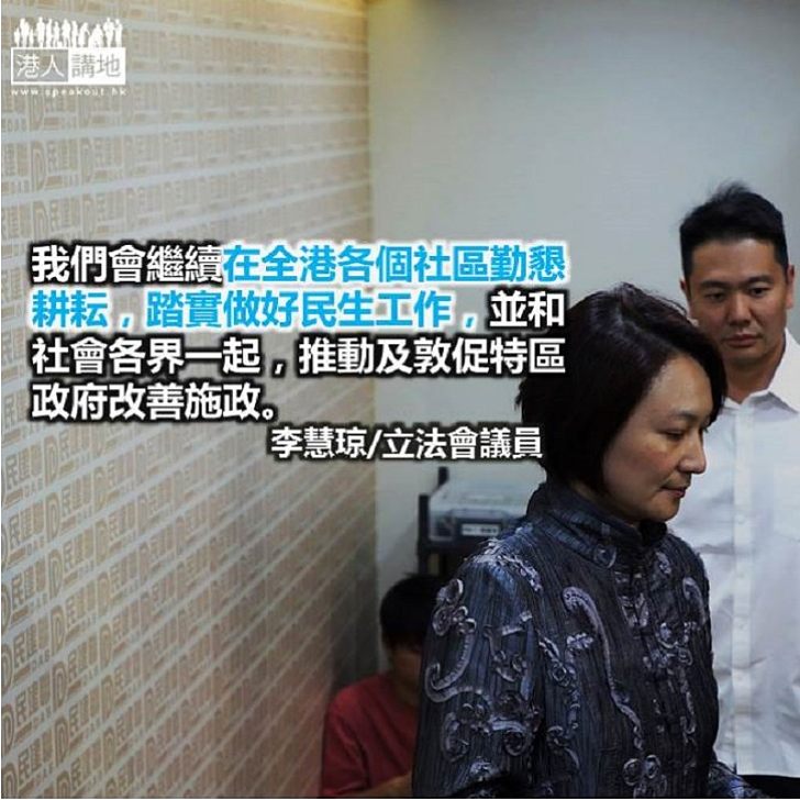 服務市民初心不變