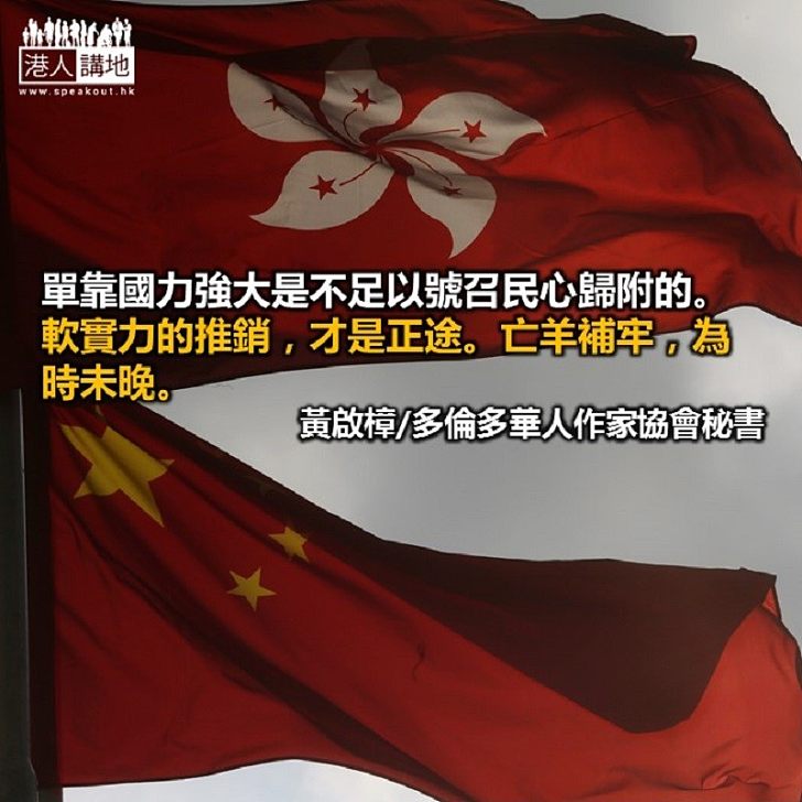 如何扭轉「四、六」對比的弱勢?