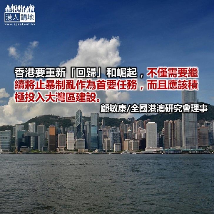 政府應盡快成立「灣區辦」