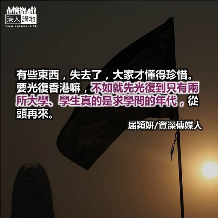 不如光復到,這年代