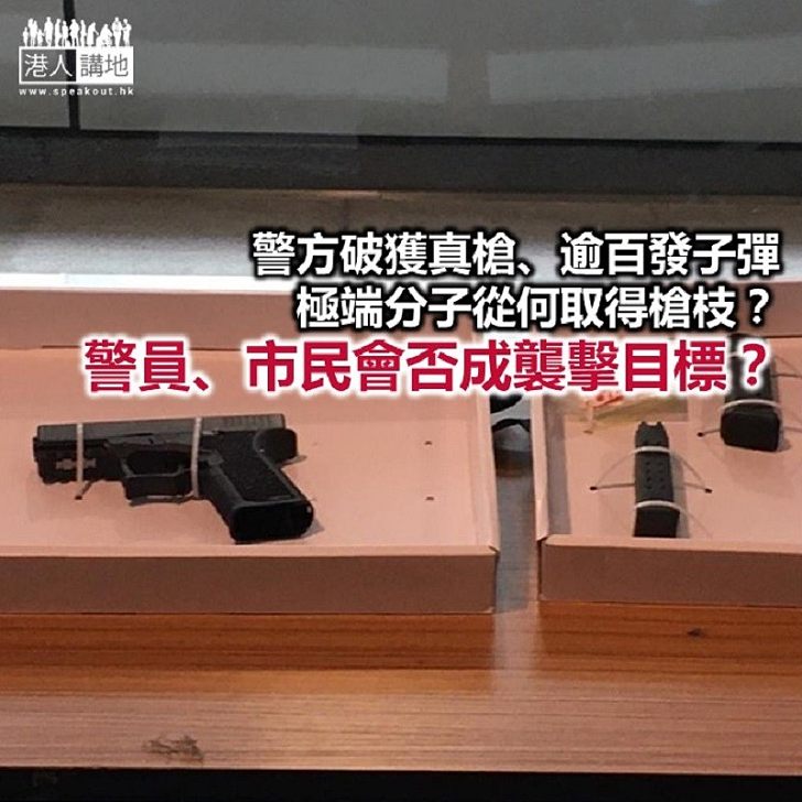 屠龍小隊要出真槍?