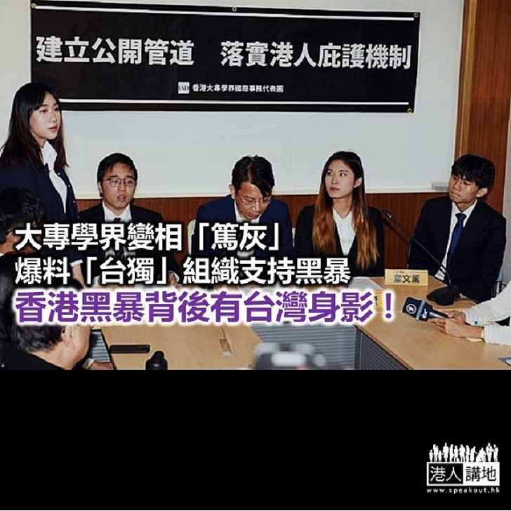 大專學界「鬼拍後尾枕」?