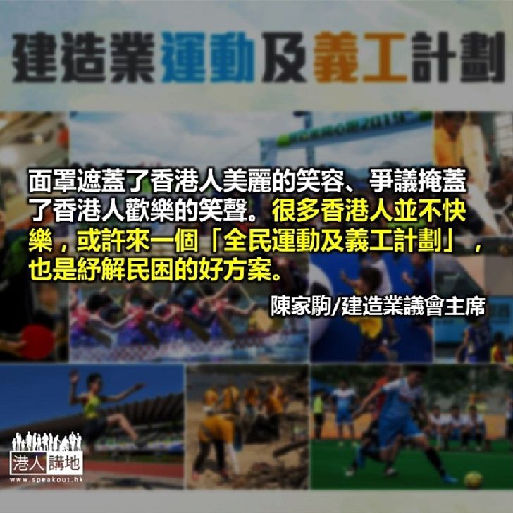 《你想快樂嗎?》