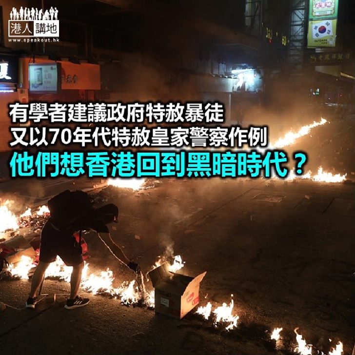 【鐵筆錚錚】特赦暴徒社會倒退 絕不可行