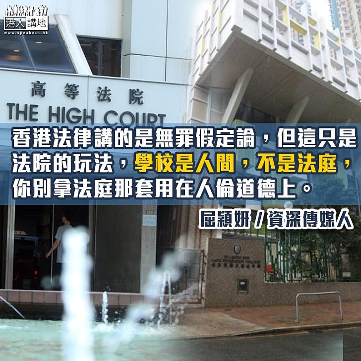 【獨家文章】看不到,就不是罪?