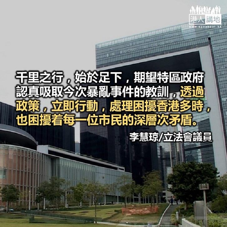 擴張財政 改革思維