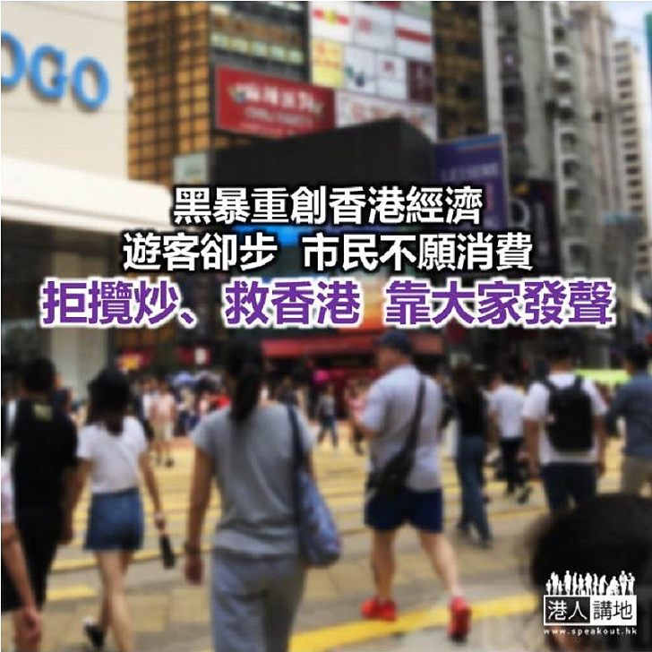 如何讓港人重拾信心？