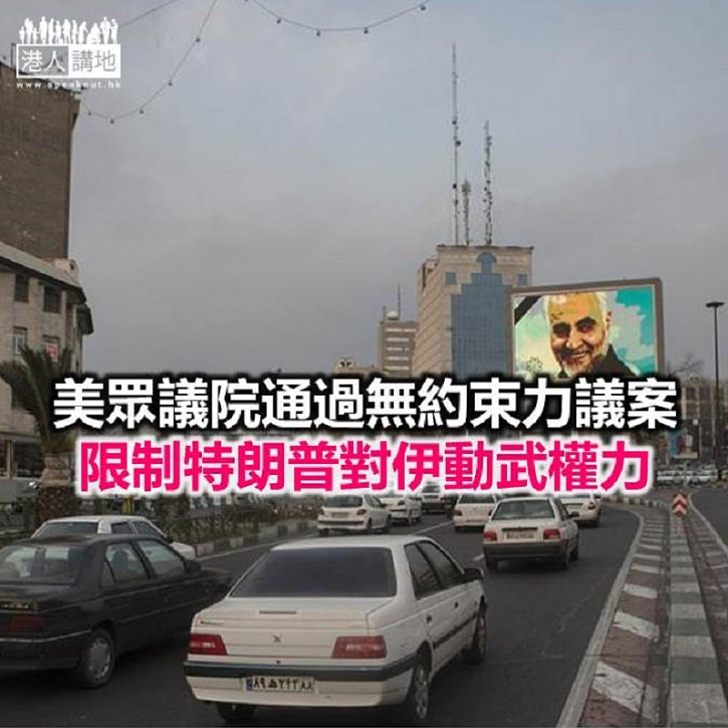 【焦點新聞】有分析指中東局勢發展取決美國大選