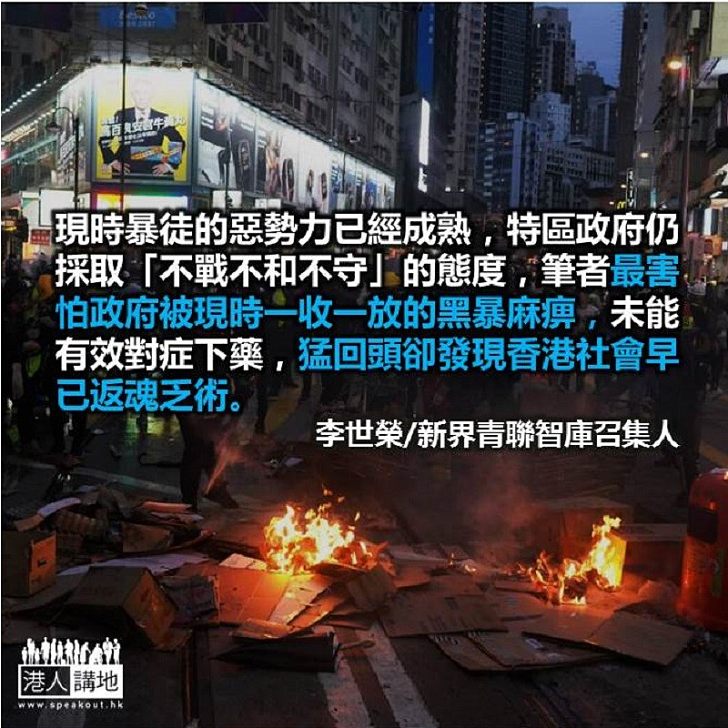 救港不可單靠紓困措施