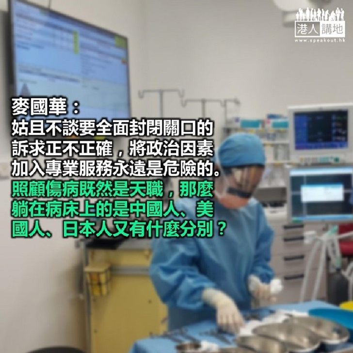 The Lady with the Lamp