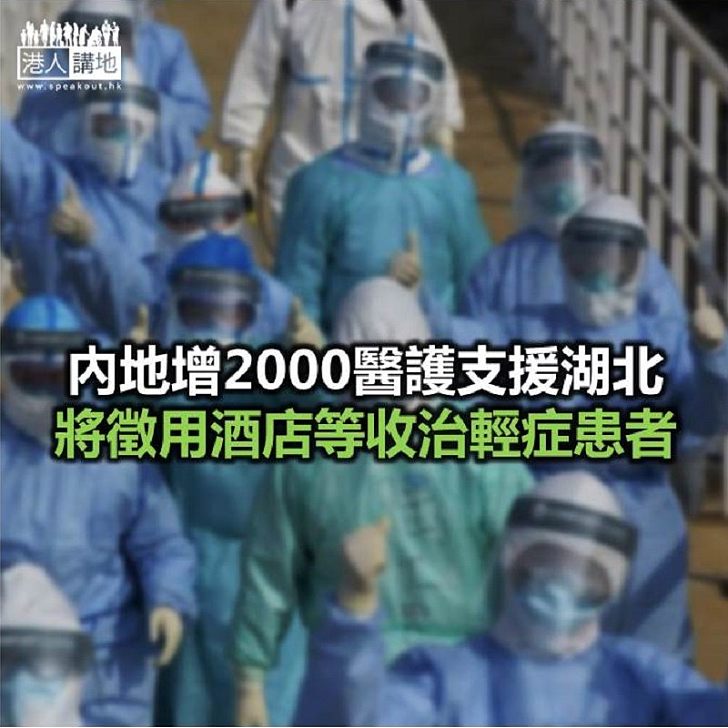 【焦點新聞】世衛指新肺炎未處全球性流行病 據報習近平推遲訪日