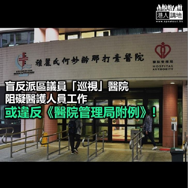 【鐵筆錚錚】議員「駕到」 好大「官威」?