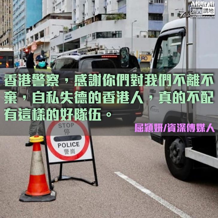 【獨家文章】放心,我們頂到的!