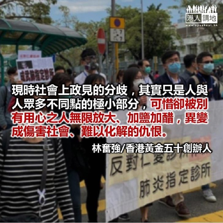 救港無顏色之分 向民粹歪理說不