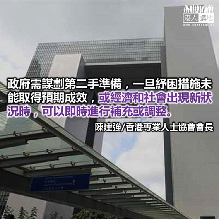 派錢容易搵錢難 紓困要靠新思維