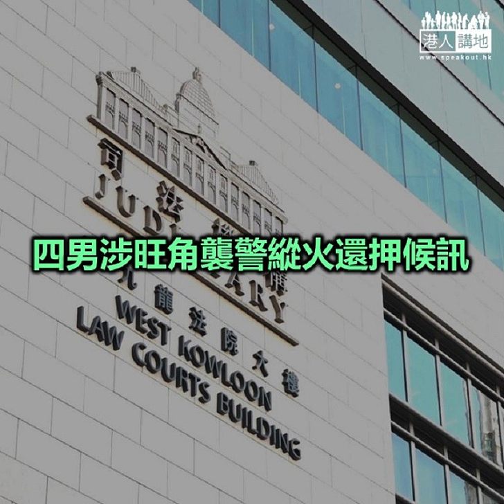 【焦點新聞】19歲中東籍男學生涉襲警提堂