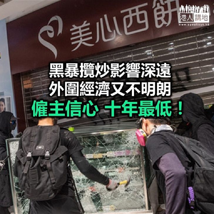 【秉文觀新】內憂外患 本港經濟怎麼辦？