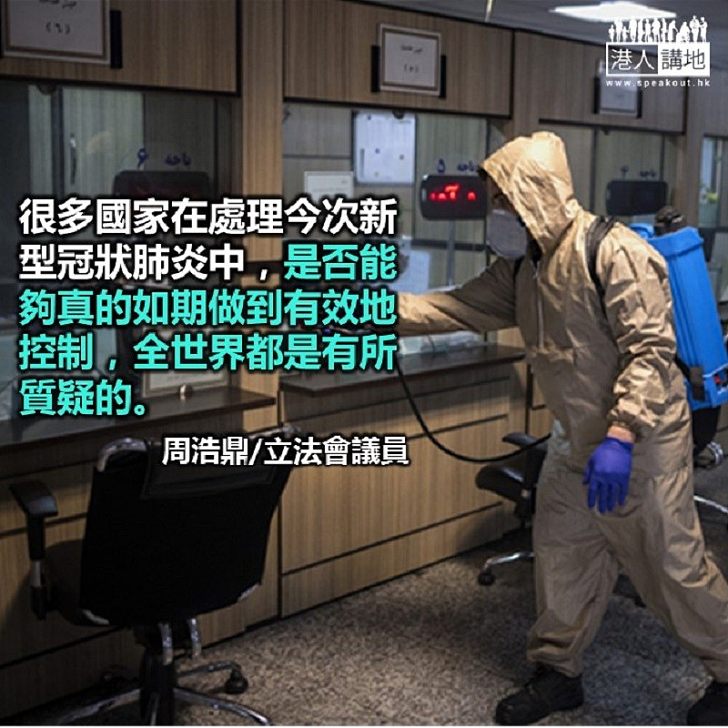 面對疫情 西方國家隨時束手無策