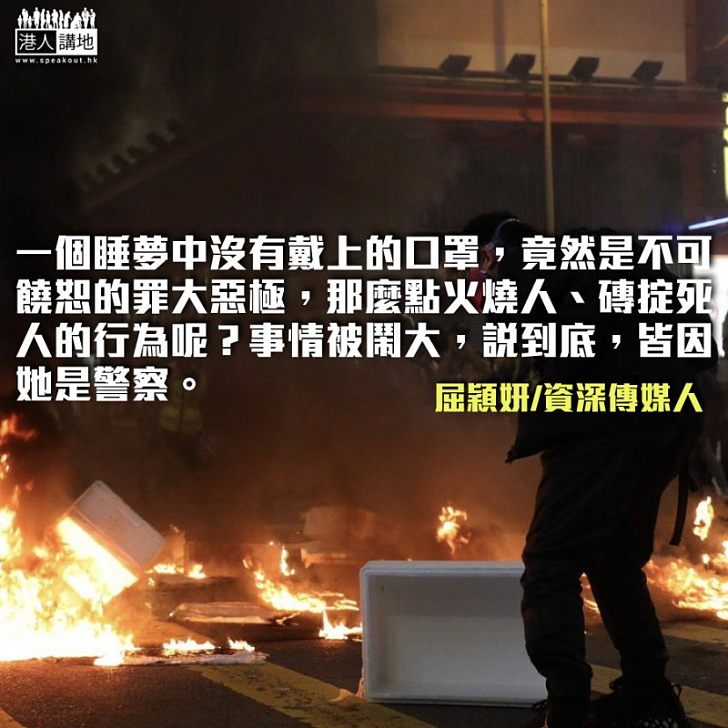 【獨家文章】病榻上,你只剩一個身份