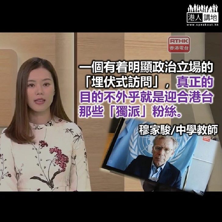 港台攪局難改「一個中國」國際共識