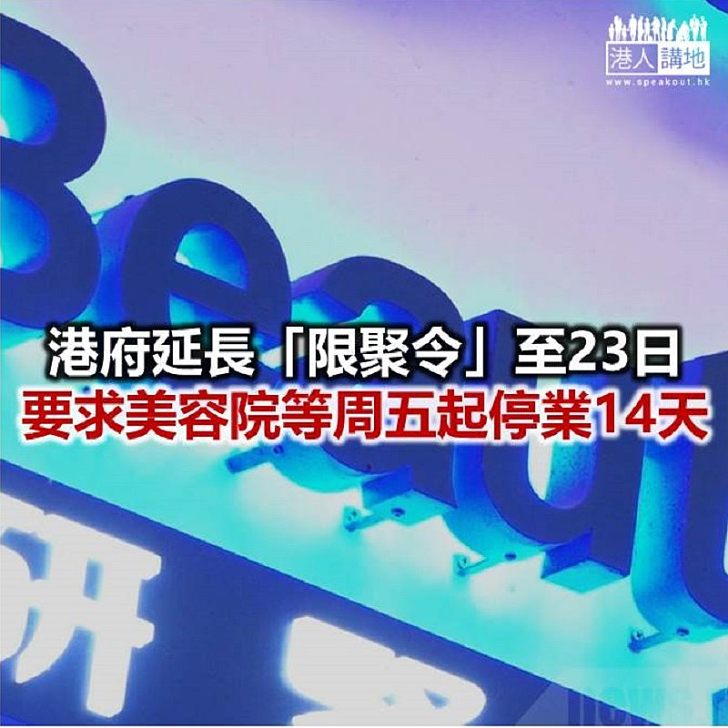 【焦點新聞】9日起由湖北抵港人士 須提交深喉唾液樣本