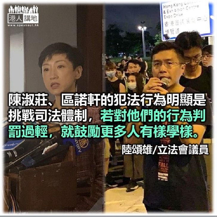 反對派帶頭犯法必須嚴懲以儆效尤