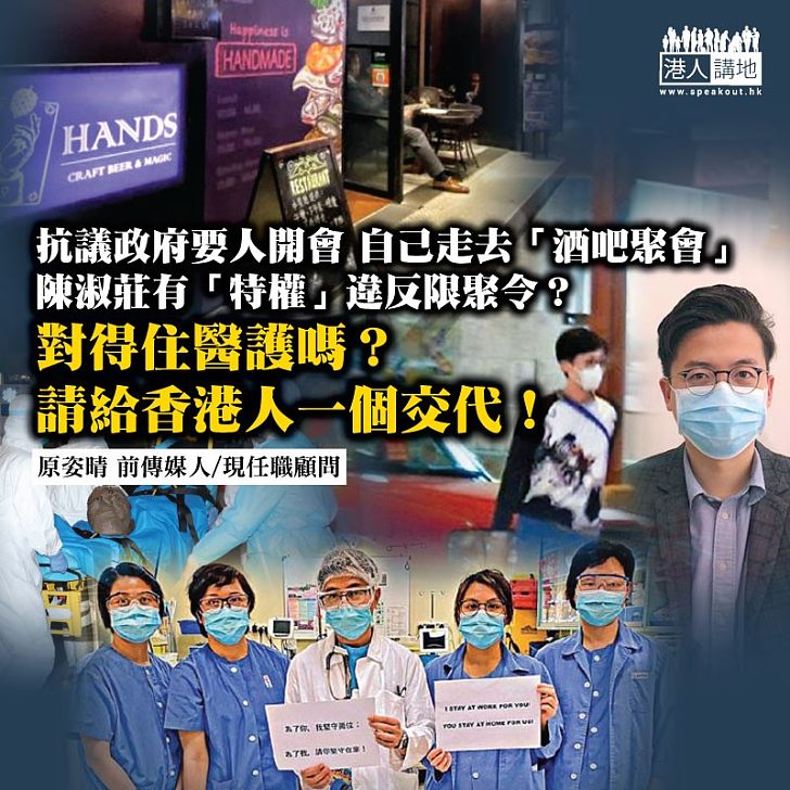 有種特權叫陳淑莊?