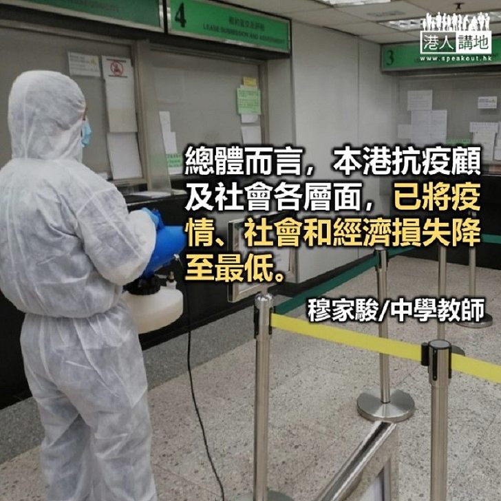 港疫情應對比新加坡略勝一籌