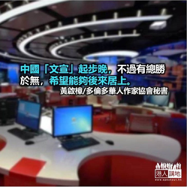 如何化解反華的思維