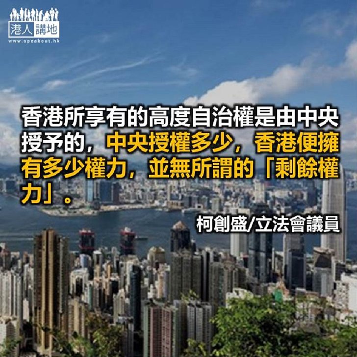中央不會對香港亂局袖手旁觀