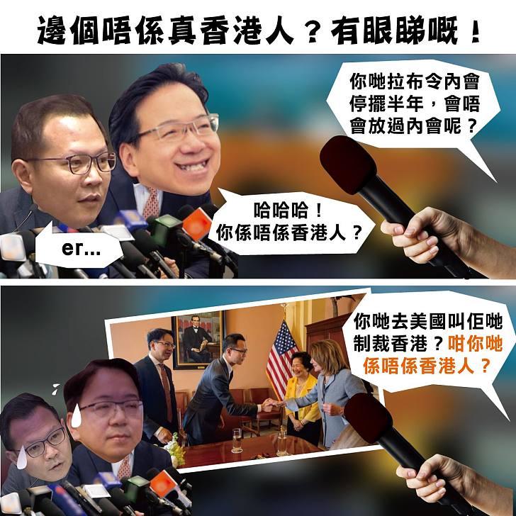 【今日網圖】邊個唔係真香港人?有眼睇嘅!