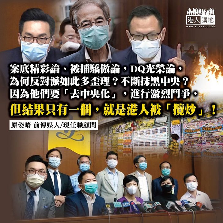 驕傲地犯法 光榮地瀆職?