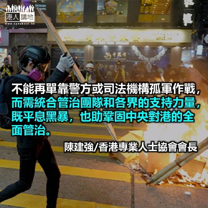 反對派未收斂 反攬炒難單靠警察